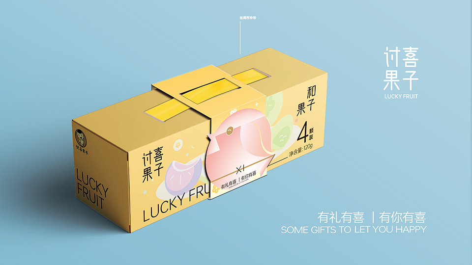 讨喜果子-果子品牌包装（图ZMjkxMDcwMzA0） - 包装 - 站酷设计师biubiukevin原创素材 - 站酷ZCOOL