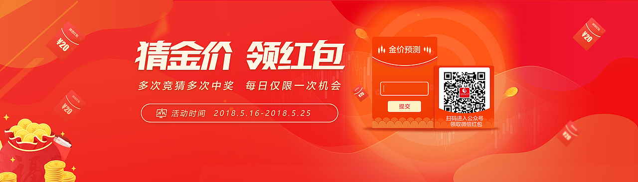 banner（图ZMTk4MTg0MjEy） - 运营设计 - 站酷设计师21恪艺术设计空间原创素材 - 站酷ZCOOL