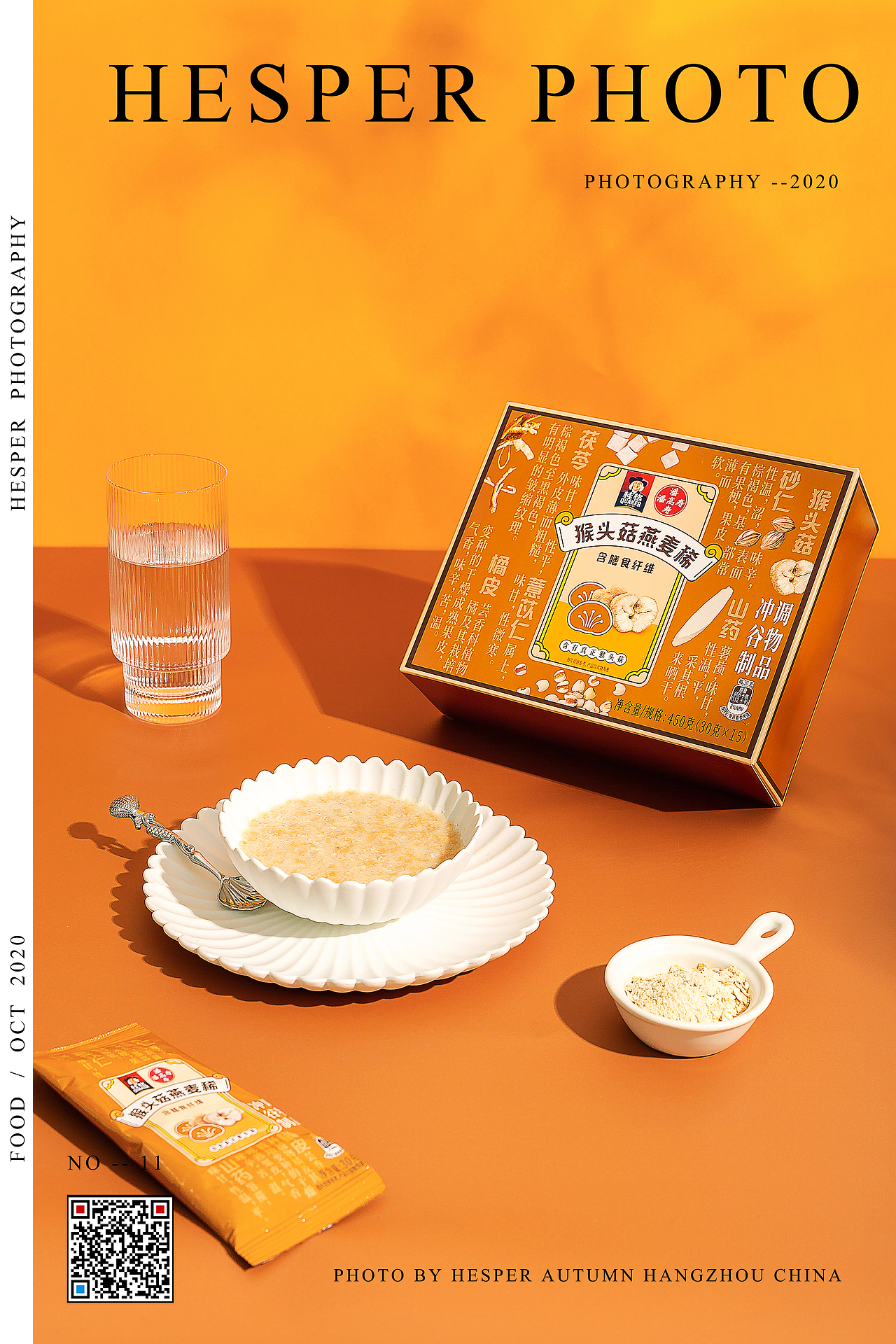 桂格猴头菇燕麦稀（图ZMjMxNzU4Njg0） - 产品摄影 - 站酷设计师Hesperr原创素材 - 站酷ZCOOL