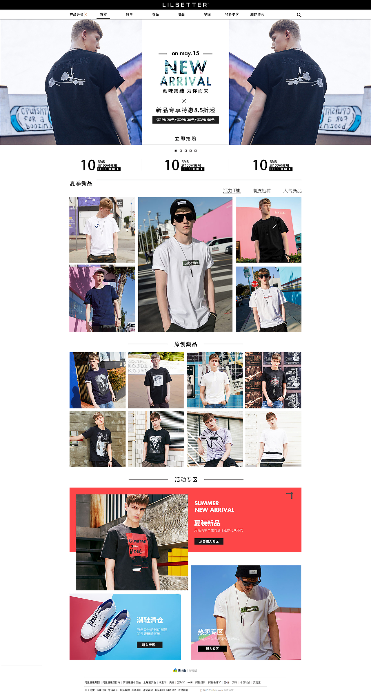 服装网店（图ZODAwMzA0NDQ=） - 电商 - 站酷设计师昔日余忆原创素材 - 站酷ZCOOL