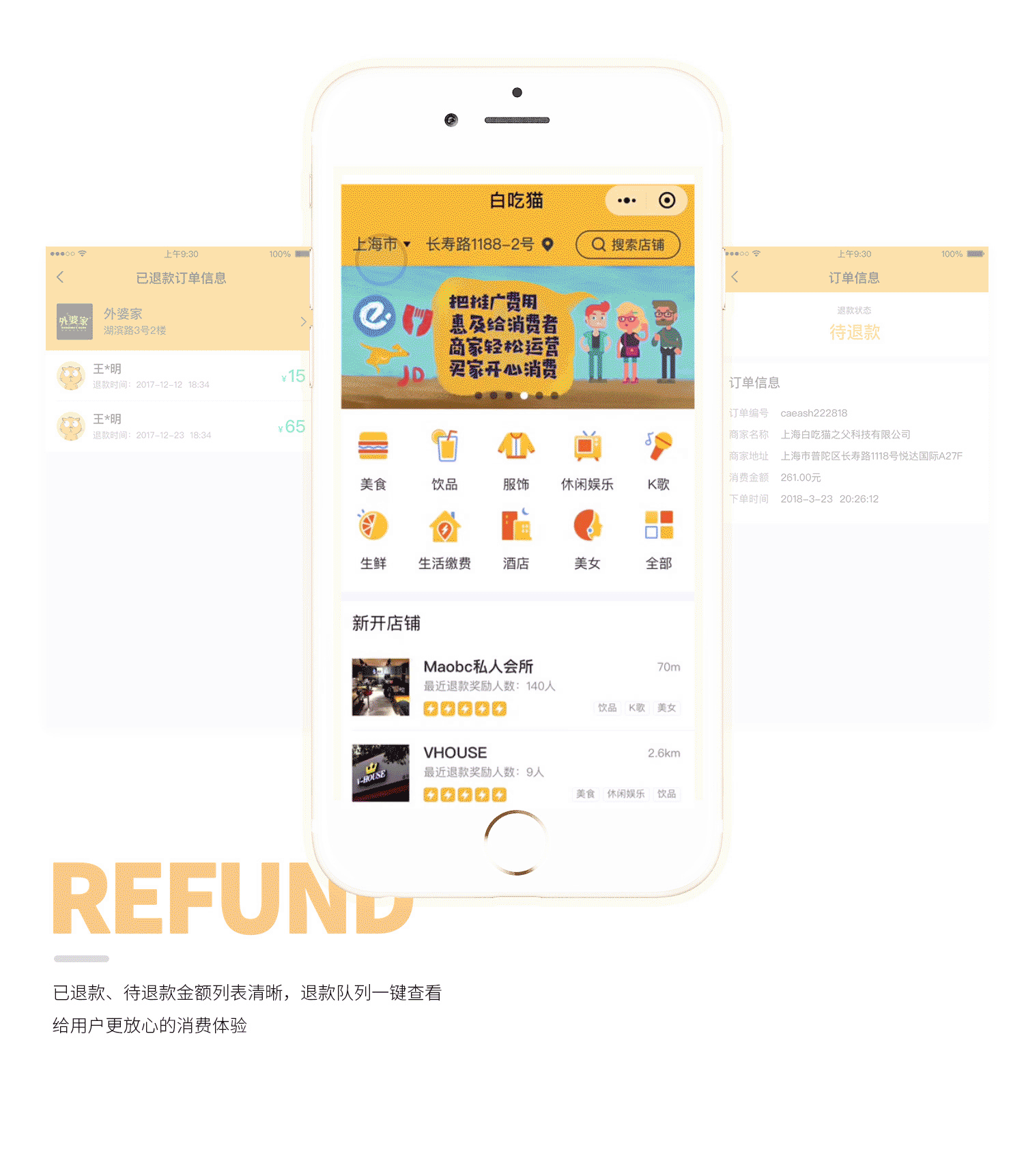 App（小程序）项目展示（图ZMTMyMDI0NDky） - APP界面 - 站酷设计师LittleMoo原创素材 - 站酷ZCOOL