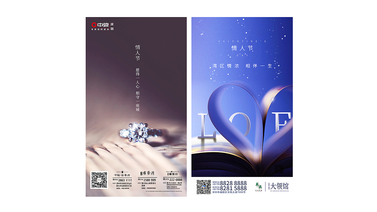 地产广告海报（图ZMTU2ODM3NzE2） - 海报 - 站酷设计师大黄小黄小小黄原创素材 - 站酷ZCOOL