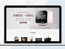 pc端