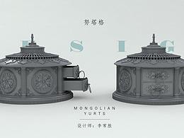 努塔格