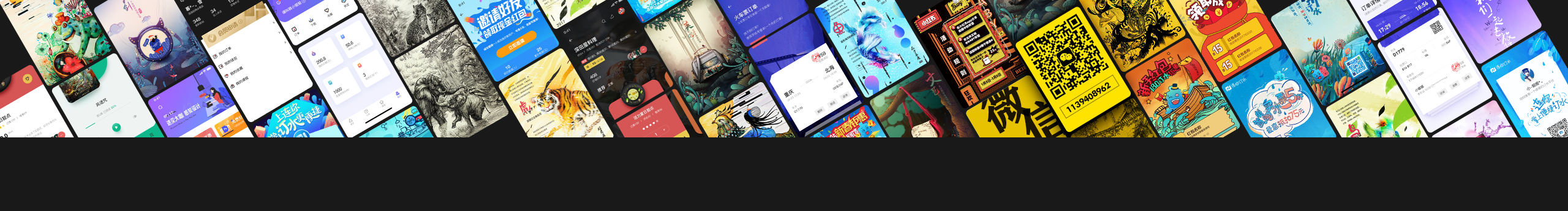 水灵yyds的个人主页（封面预览） - 主页封面设置 - 站酷设计师水灵yyds原创素材 - 站酷ZCOOL