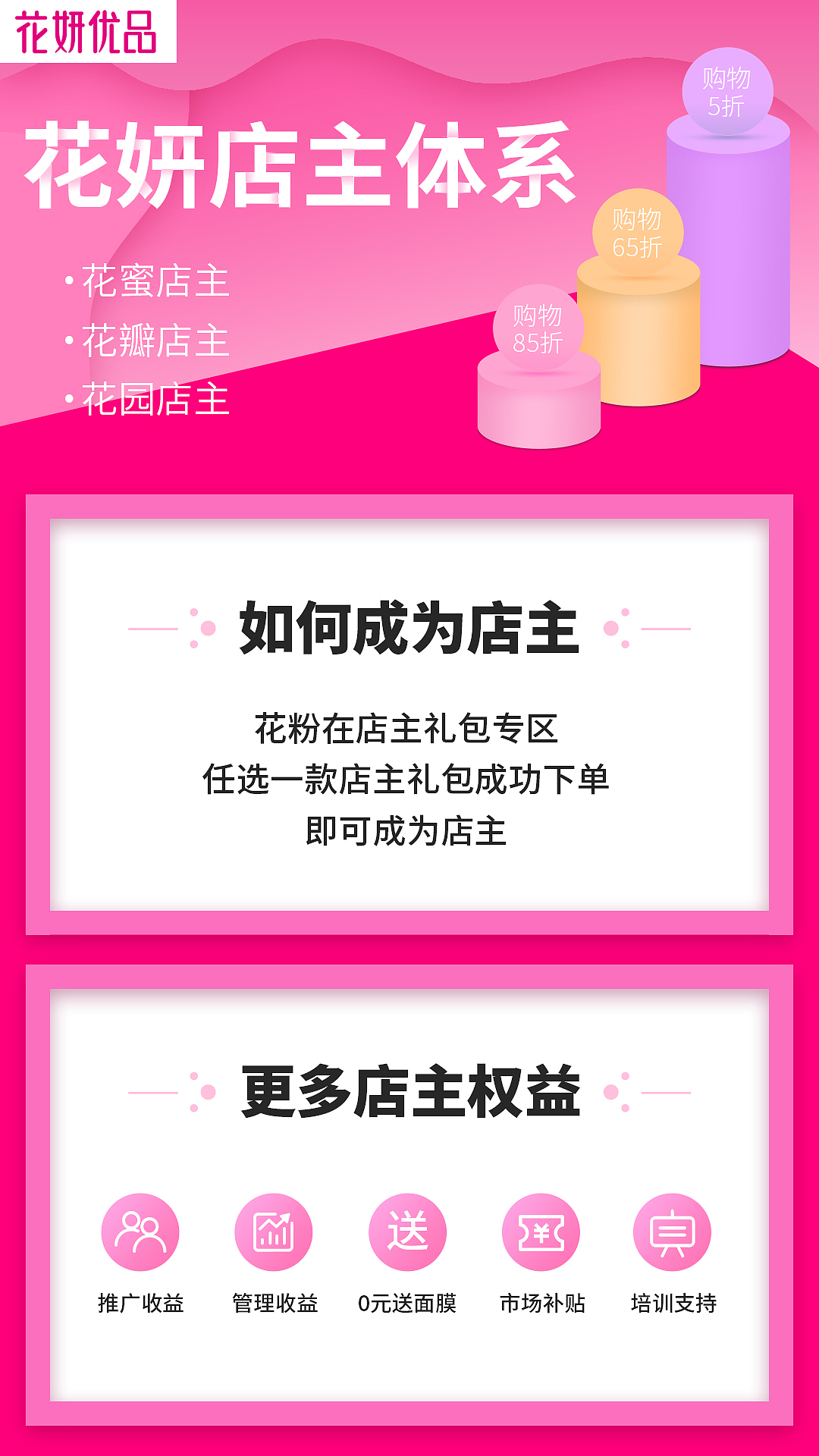 微商朋友圈海报（图ZMjE5OTQ2MjQ0） - 海报 - 站酷设计师紫兰的花时原创素材 - 站酷ZCOOL
