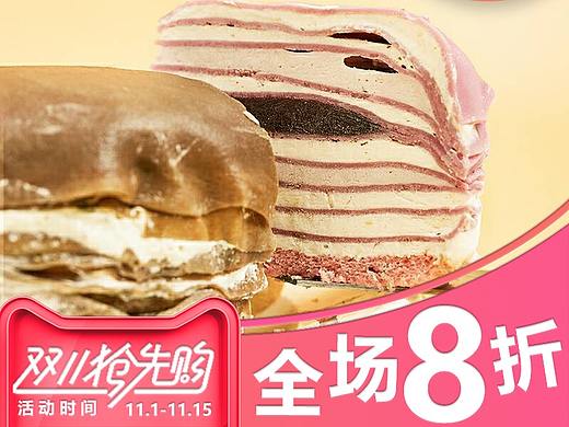 直通车图