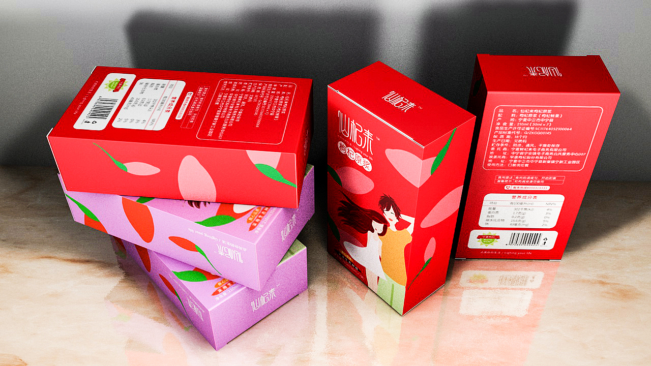 枸杞插画包装设计（图ZMjc4ODg1MzM2） - 包装 - 站酷设计师CHOCOLIN酱原创素材 - 站酷ZCOOL