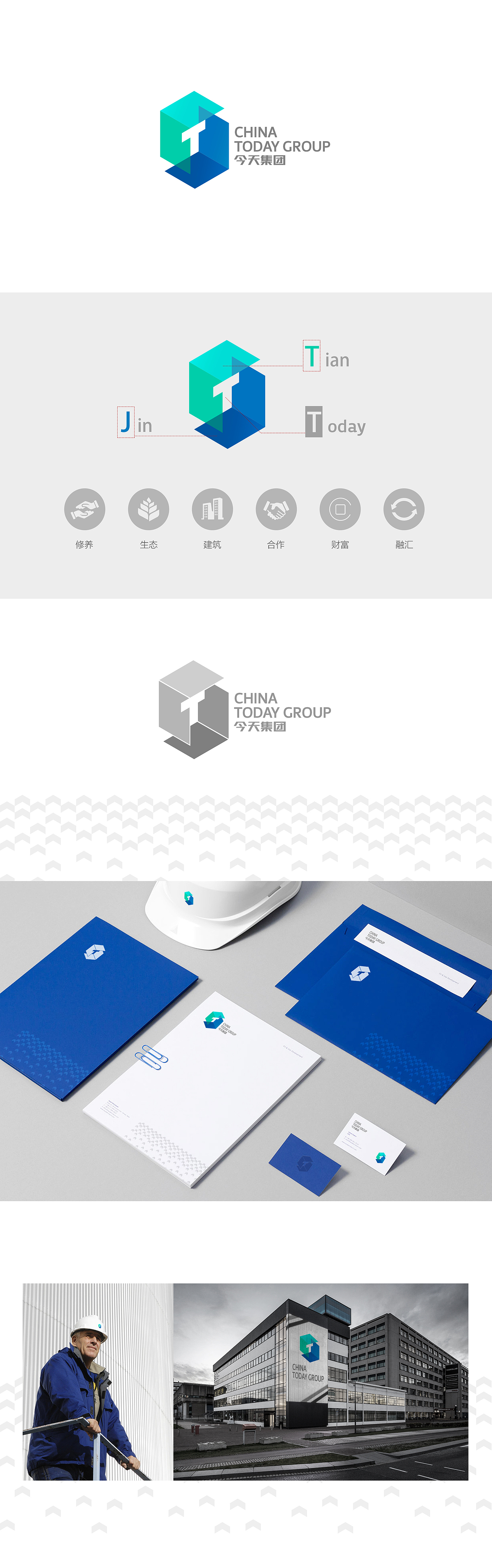 今天集团logo（图ZNTkzODEwMjg=） - Logo - 站酷设计师zongwei原创素材 - 站酷ZCOOL