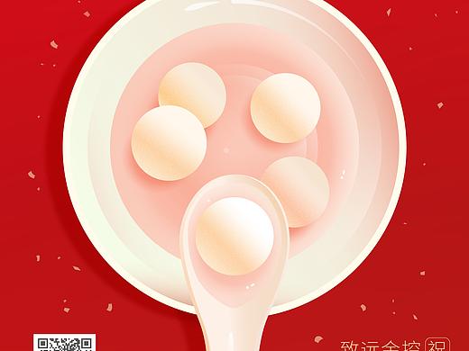 元宵节（个人主页-ZMjc5MDY0ODg=） - 海报 - 站酷设计师芝士鱼丸原创素材 - 站酷ZCOOL