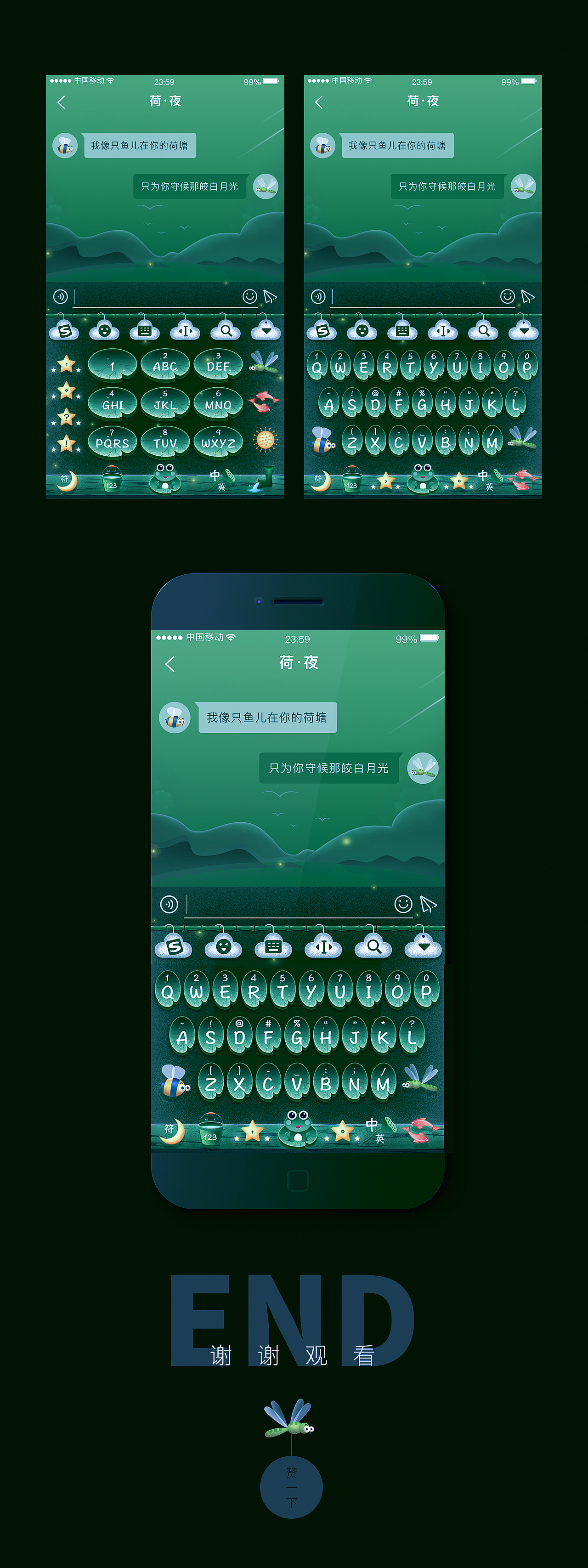 《荷·夜》（图ZMTQwOTAxMjM2） - 主题/皮肤 - 站酷设计师man开心就好原创素材 - 站酷ZCOOL