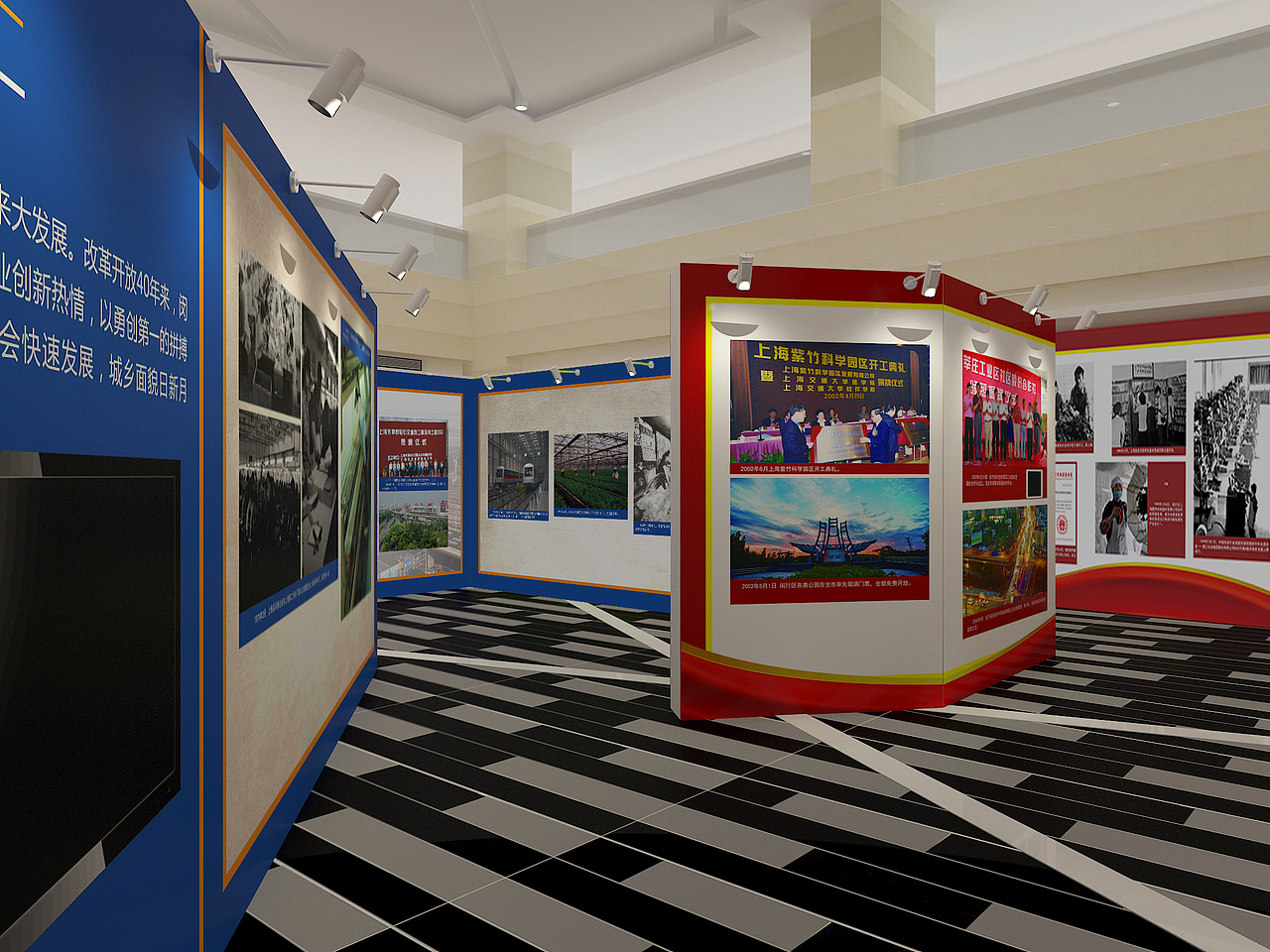 2018年闵行改革开放40周年照片展（图ZMTQ0MDA1OTMy） - 展陈设计 - 站酷设计师xieshaowei1114原创素材 - 站酷ZCOOL