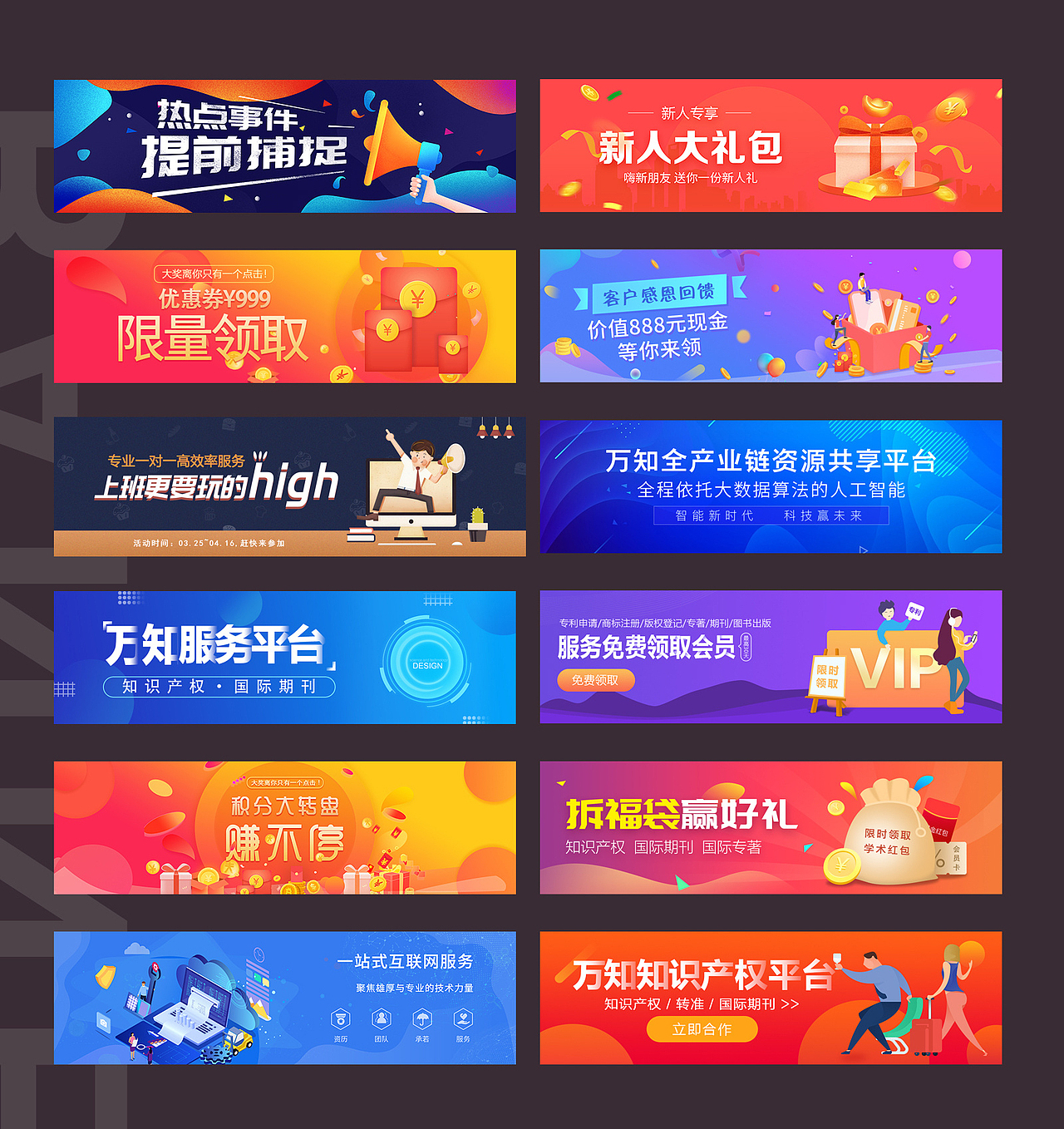 web（图ZMTU1MzA1Njky） - 其他 - 站酷设计师空白的镜原创素材 - 站酷ZCOOL