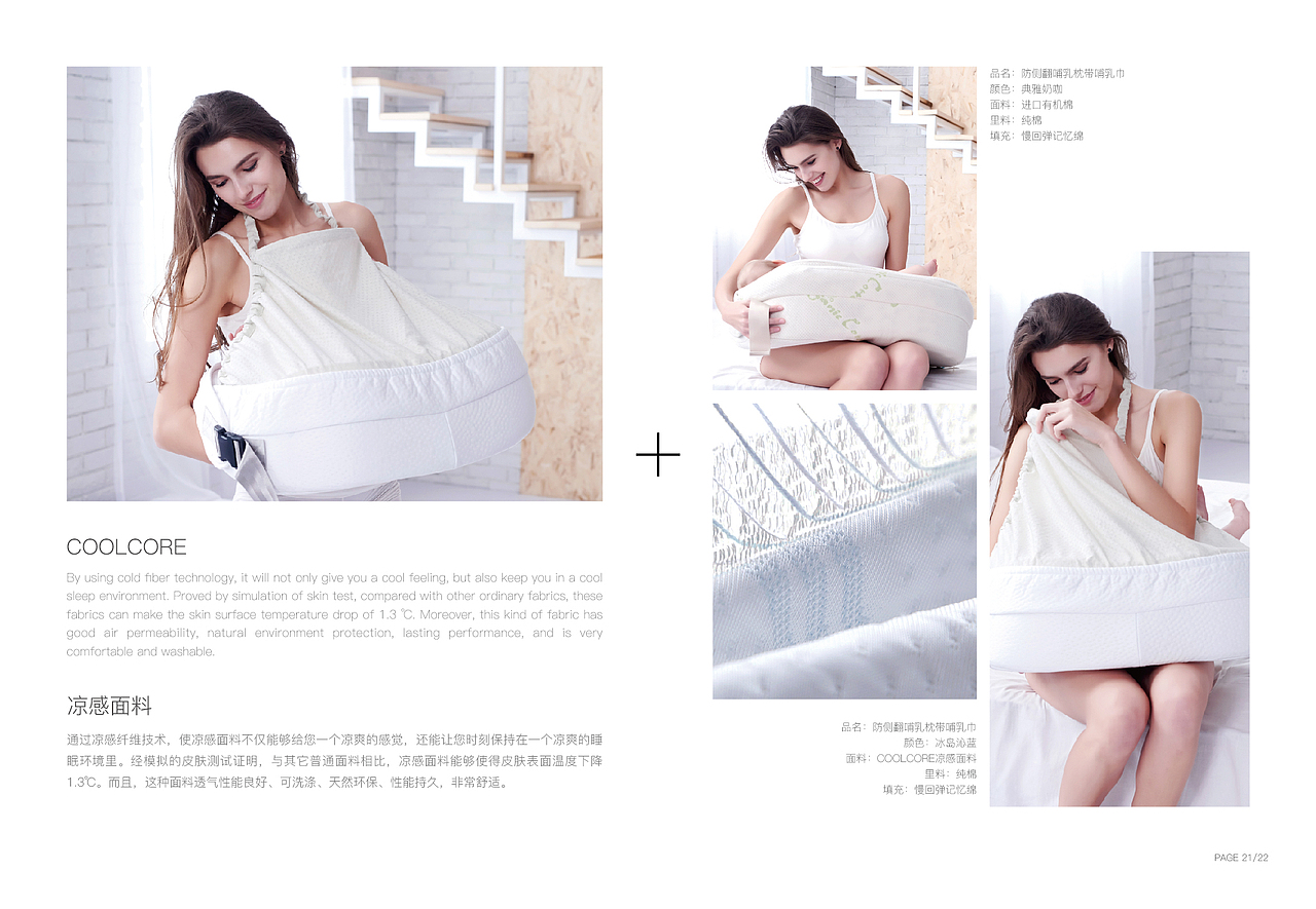 爱孕画册（图ZMTU4ODExMDYw） - 书籍/画册 - 站酷设计师HellenTXW123原创素材 - 站酷ZCOOL