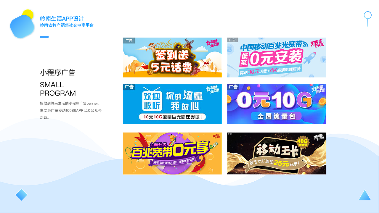 UI作品集（图ZMTgyMTA2OTgw） - APP界面 - 站酷设计师宁静致远呀原创素材 - 站酷ZCOOL