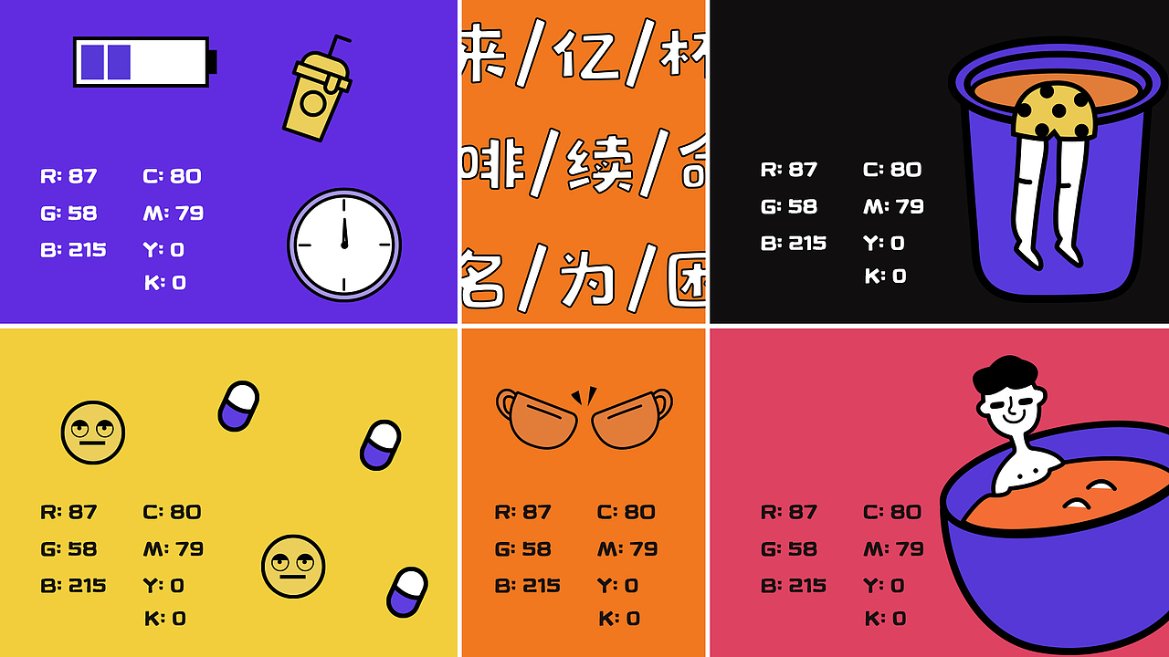 作品集（图ZMjIxMjI5NjUy） - 其他UI - 站酷设计师小白不咋白原创素材 - 站酷ZCOOL