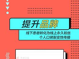 引导页