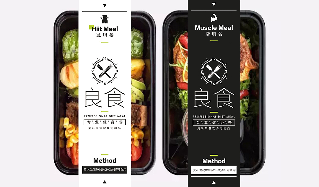 简餐-vi设计_脏汐汐-站酷zcool