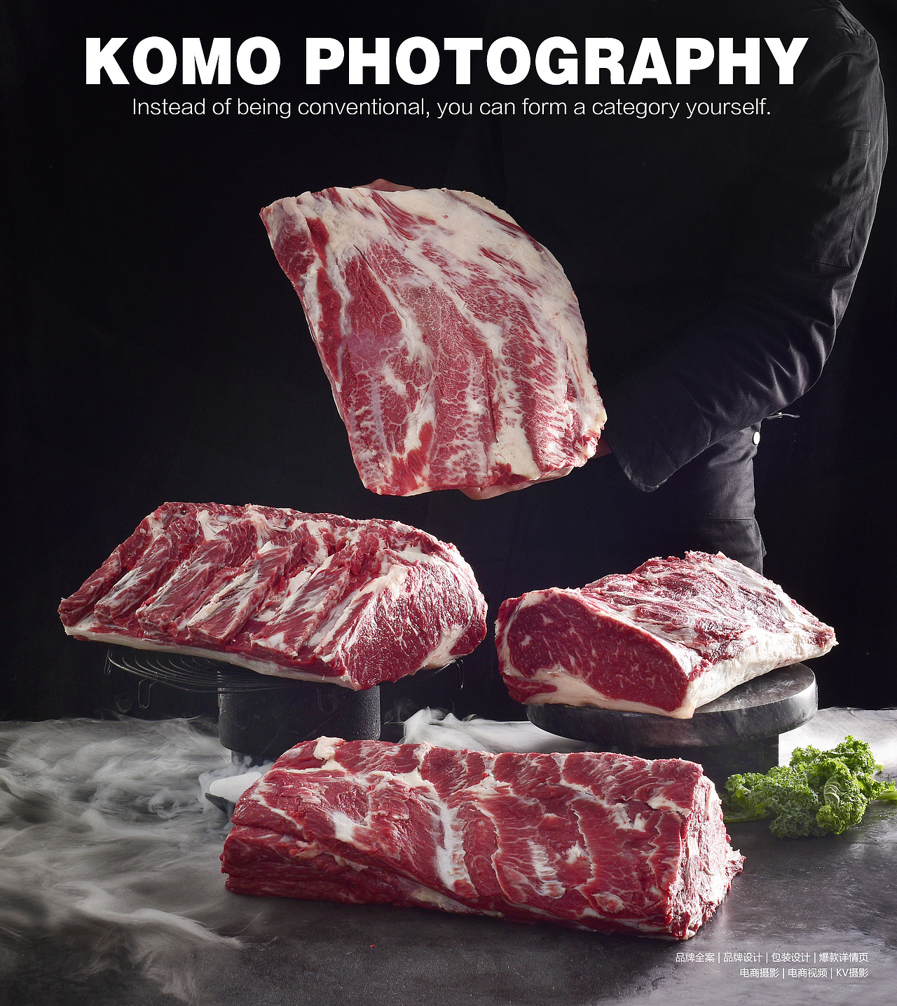 牛肉拍摄 生鲜肉类拍摄 孔墨摄影（图ZMjc2NTQ0MzI0） - 产品摄影 - 站酷设计师孔墨摄影原创素材 - 站酷ZCOOL