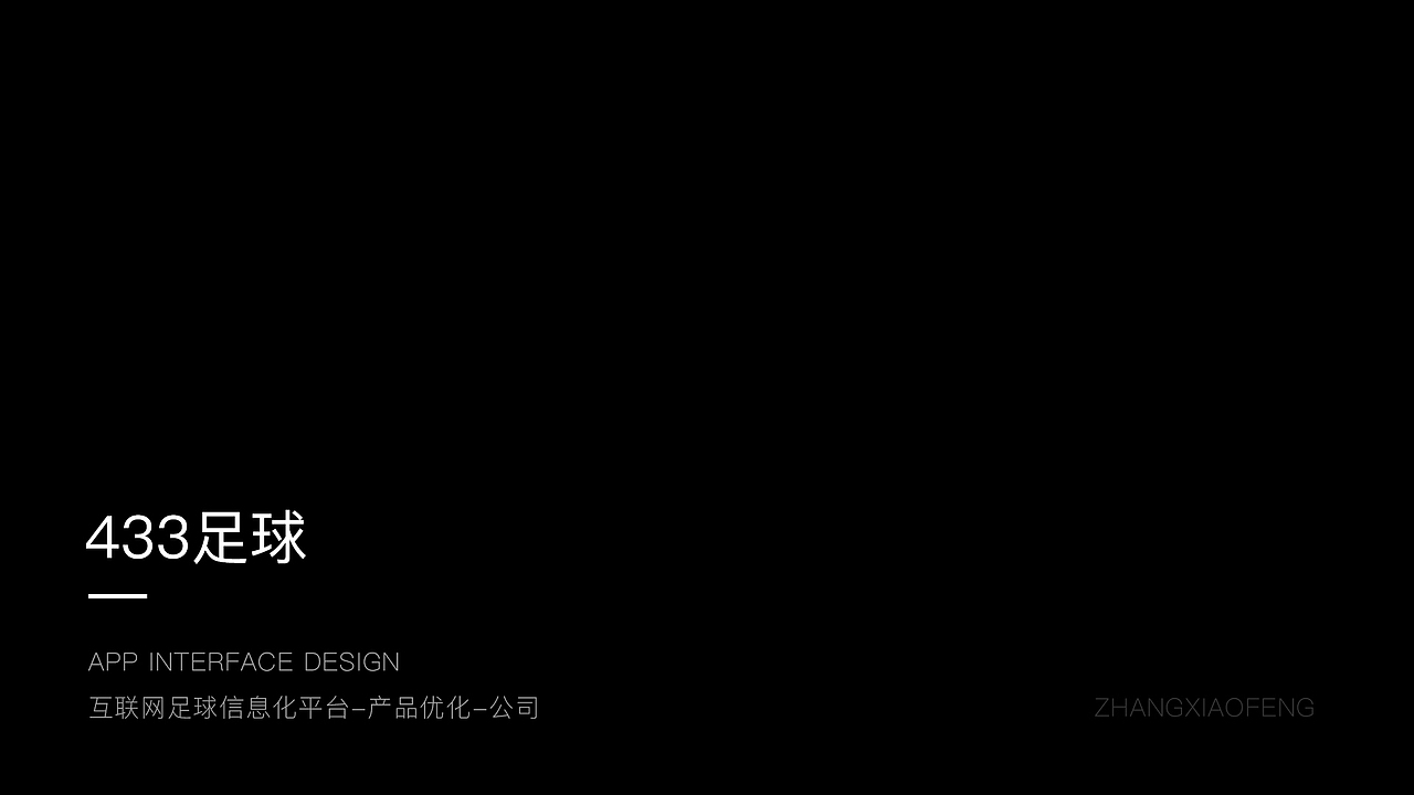 2014-2016作品整理展示(图ZNzE0MTYyMzI=) - APP界面 - 站酷设计师张晓峰_Design原创素材 - 站酷ZCOOL