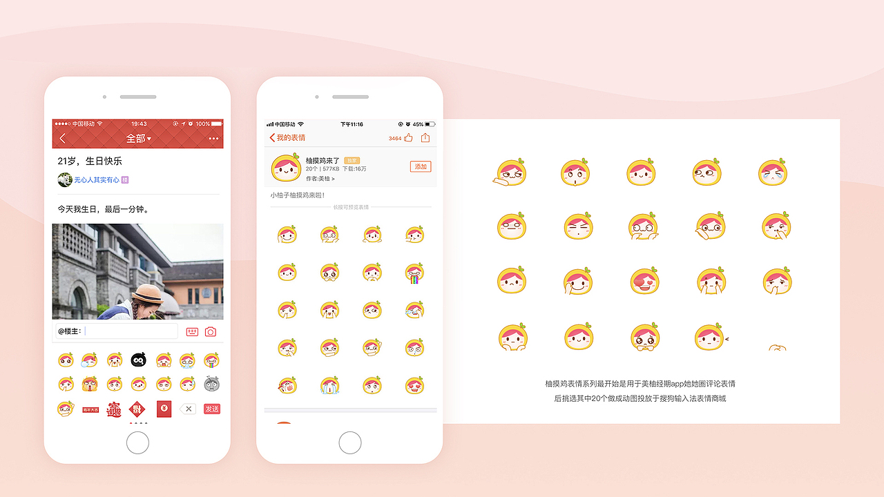 近几年的工作作品汇集(图ZMTI1MjU4MDgw) - 艺术插画 - 站酷设计师摆烂大师的一天原创素材 - 站酷ZCOOL