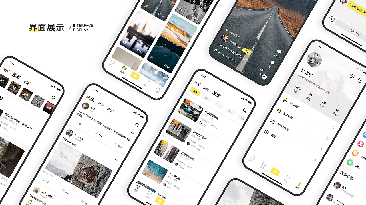 遇见你 更懂你 —— Bonjour App