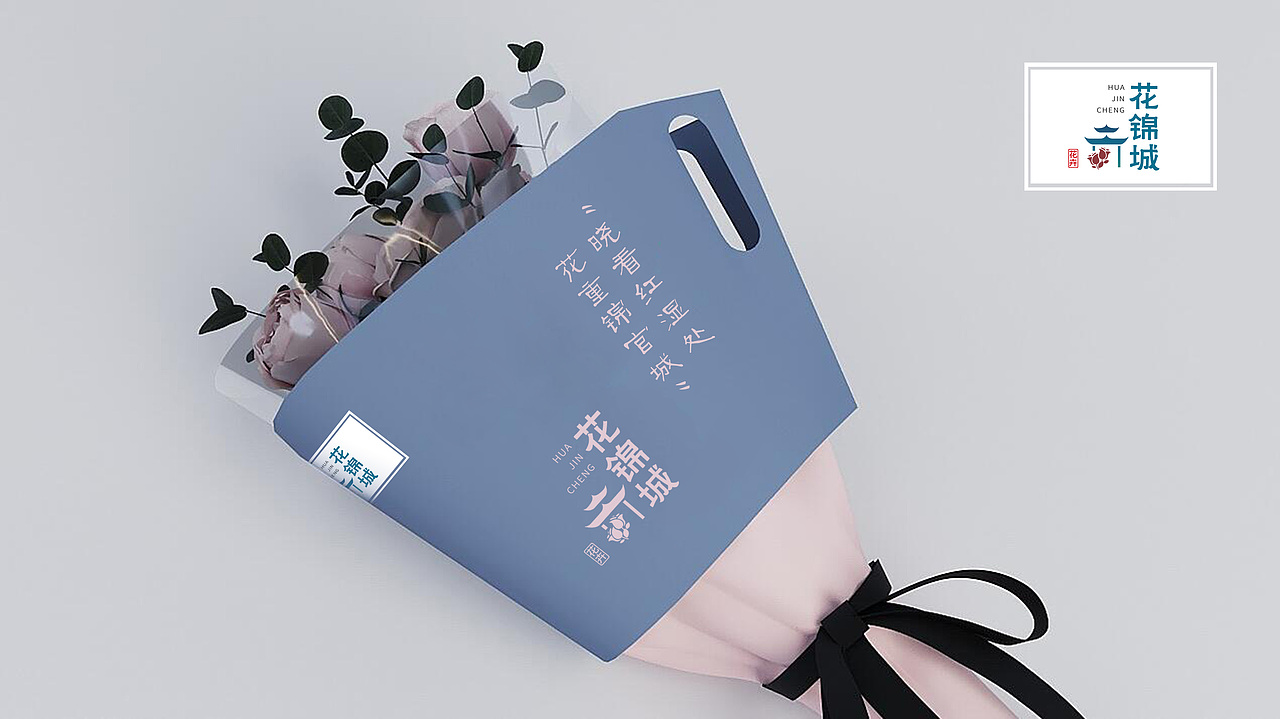 花店logo设计（图ZMTYxNjgwMzQw） - Logo - 站酷设计师Jinler锦鲤原创素材 - 站酷ZCOOL