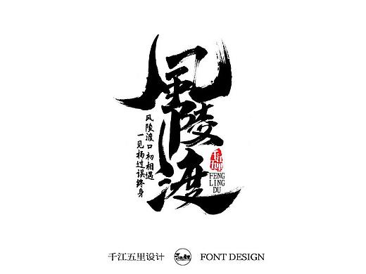 2019十一月手书作品集（三）