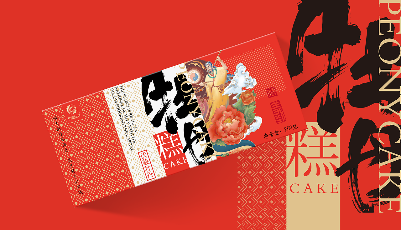 曹州牡丹糕