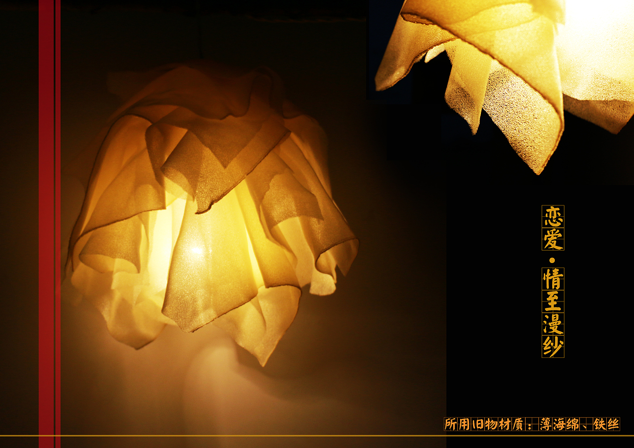 “重生”#东北石油大学 邹般般