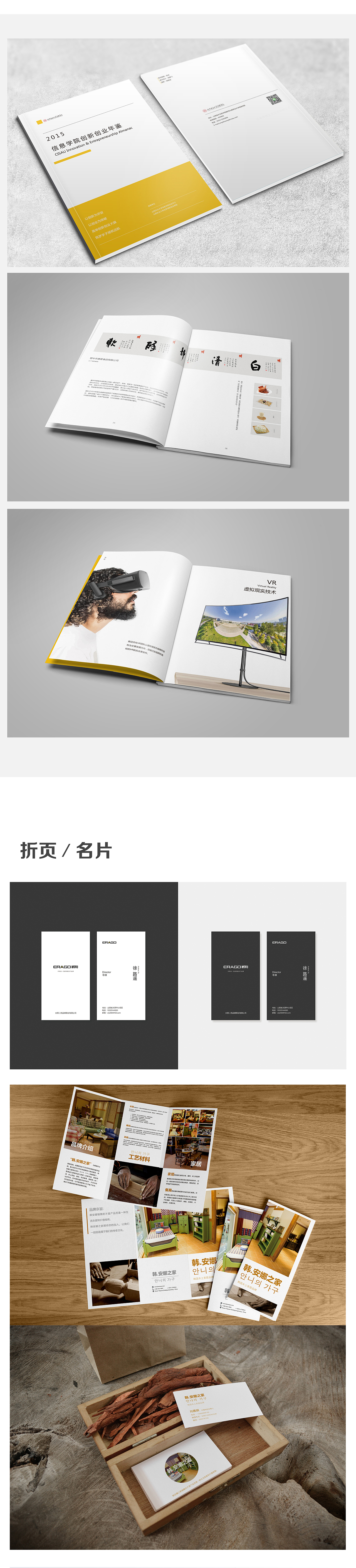 海报／画册／折页／名片（图ZMTAzNzc2MzQ4） - 其他 - 站酷设计师墨飞z原创素材 - 站酷ZCOOL