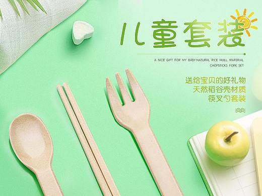 2017-7-2018-4设计的详情页（个人主页-ZMjgzNDg5MTY=） - 电商 - 站酷设计师森林味的曲奇Vv原创素材 - 站酷ZCOOL