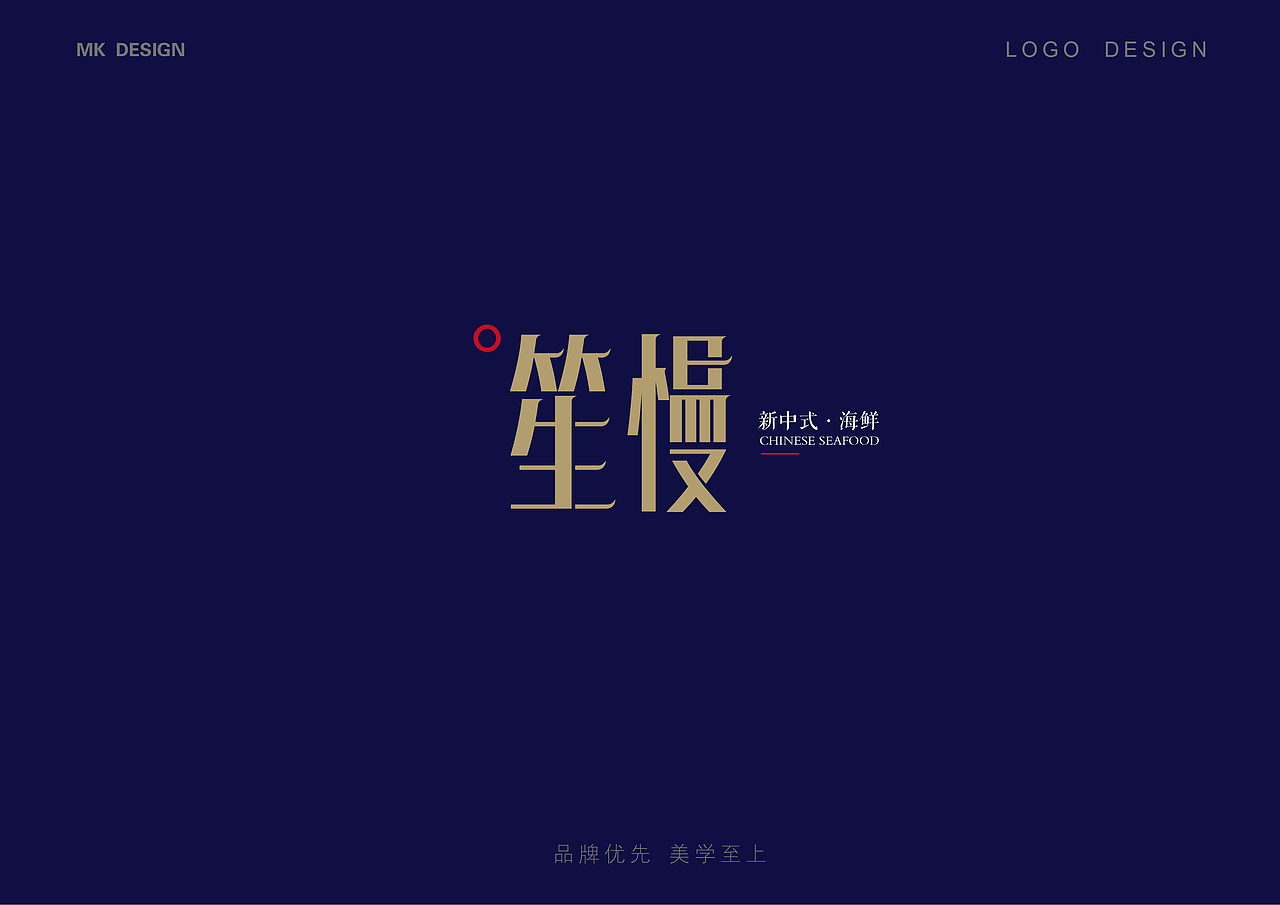 麦昆品牌设计—LOGO集合（图ZMTIwMTE4ODM2） - Logo - 站酷设计师麦昆品牌设计原创素材 - 站酷ZCOOL
