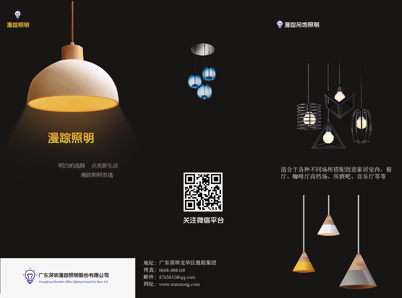 折页（图ZMTM1MTgwNTI0） - 宣传物料 - 站酷设计师play男孩原创素材 - 站酷ZCOOL