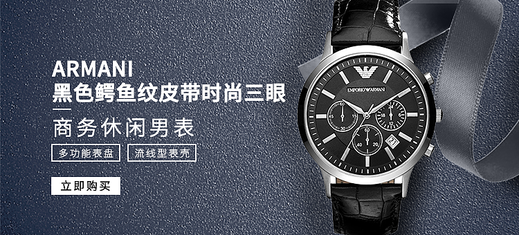 APP商城 产品banner（图ZMTQ5NjM0MTQ0） - 运营设计 - 站酷设计师幂蜂原创素材 - 站酷ZCOOL