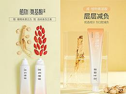 详情页