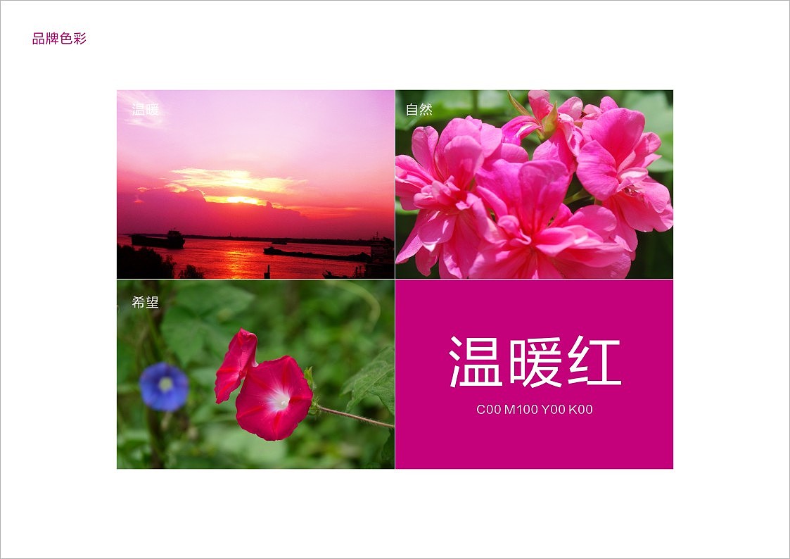 丑丑熊（图ZMTkyOTA0NTY=） - Logo - 站酷设计师田先豪原创素材 - 站酷ZCOOL