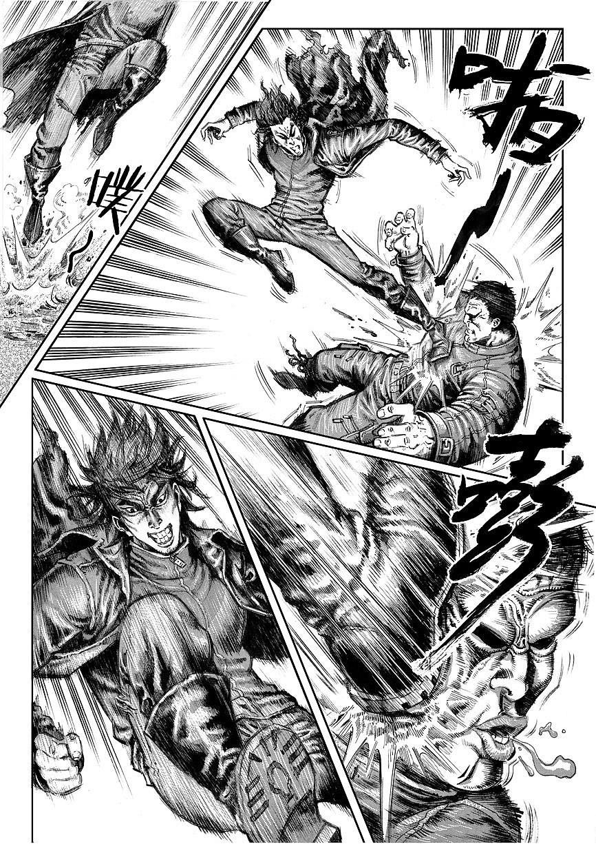 末世漫画《大震动》第四章（图ZMzUxOTU1MDg=） - 中/长篇漫画 - 站酷设计师刘一手01原创素材 - 站酷ZCOOL