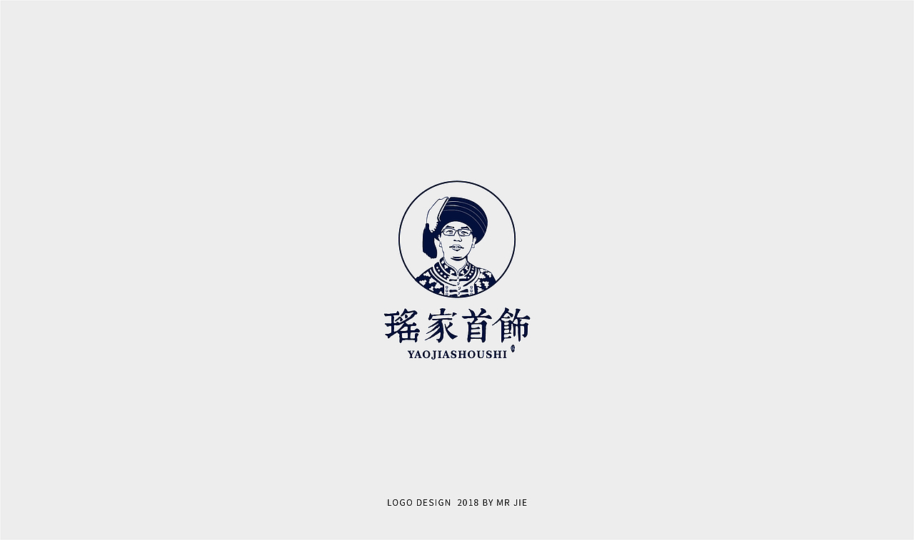 2018logo合计