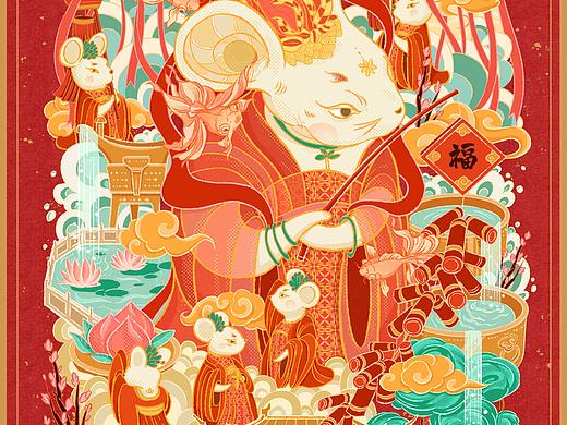 鼠年新年红包