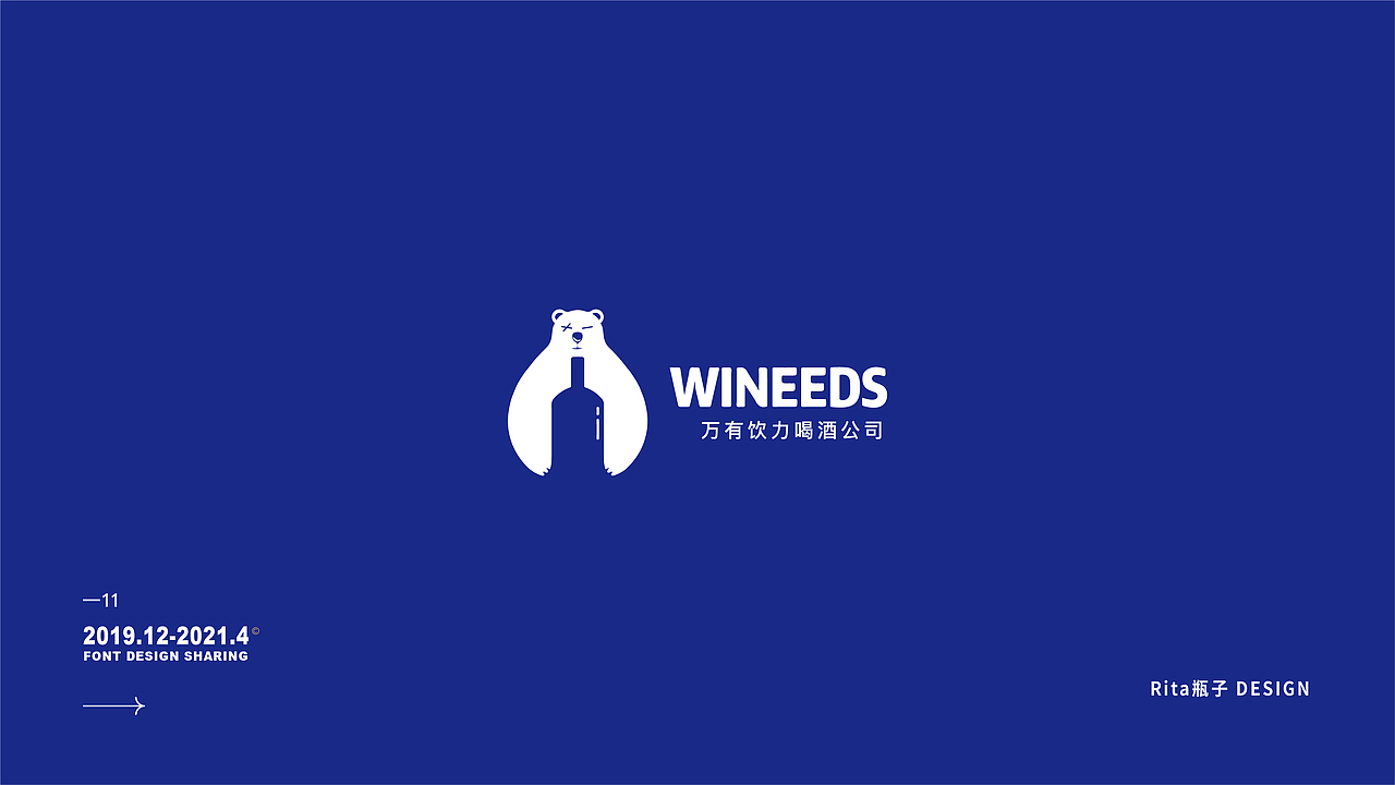 logo合集精选（图ZMjUwMDE4NDEy） - Logo - 站酷设计师Rita瓶子原创素材 - 站酷ZCOOL