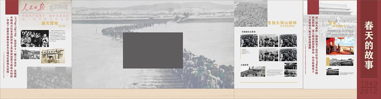 教育展馆立面图