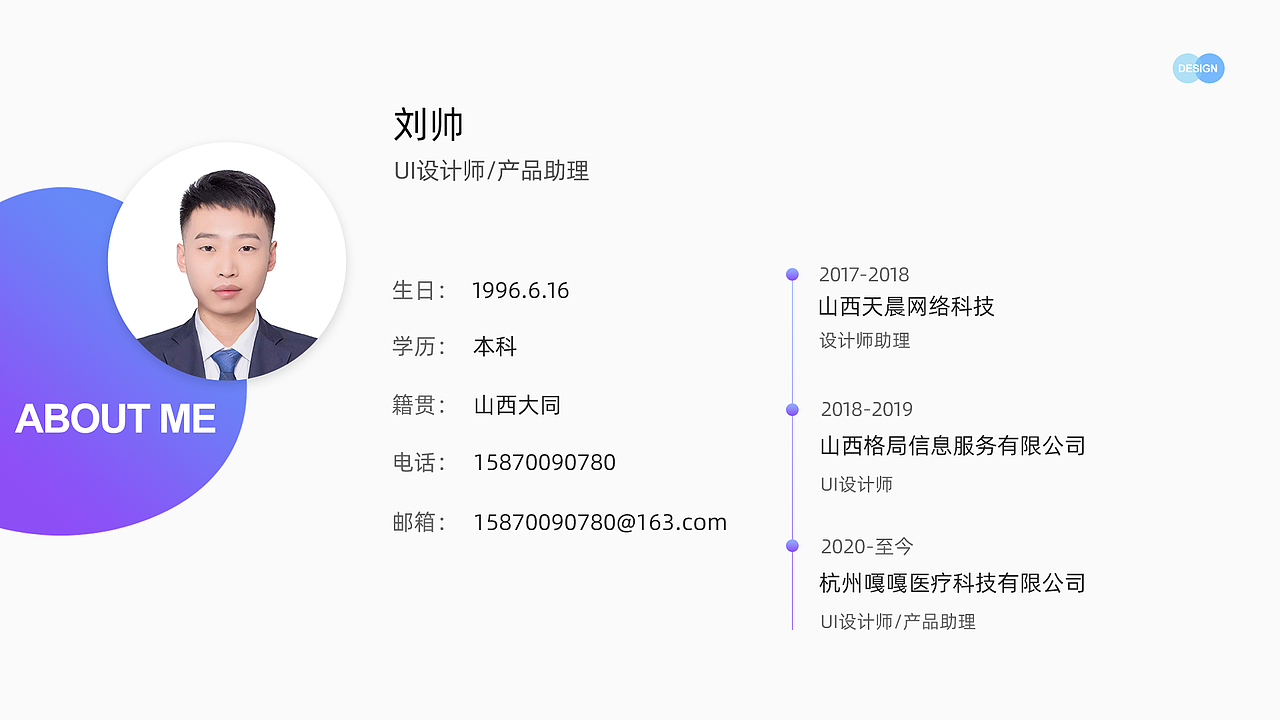 2022作品集（图ZMjg2Mzk4OTgw） - APP界面 - 站酷设计师刘某人1原创素材 - 站酷ZCOOL