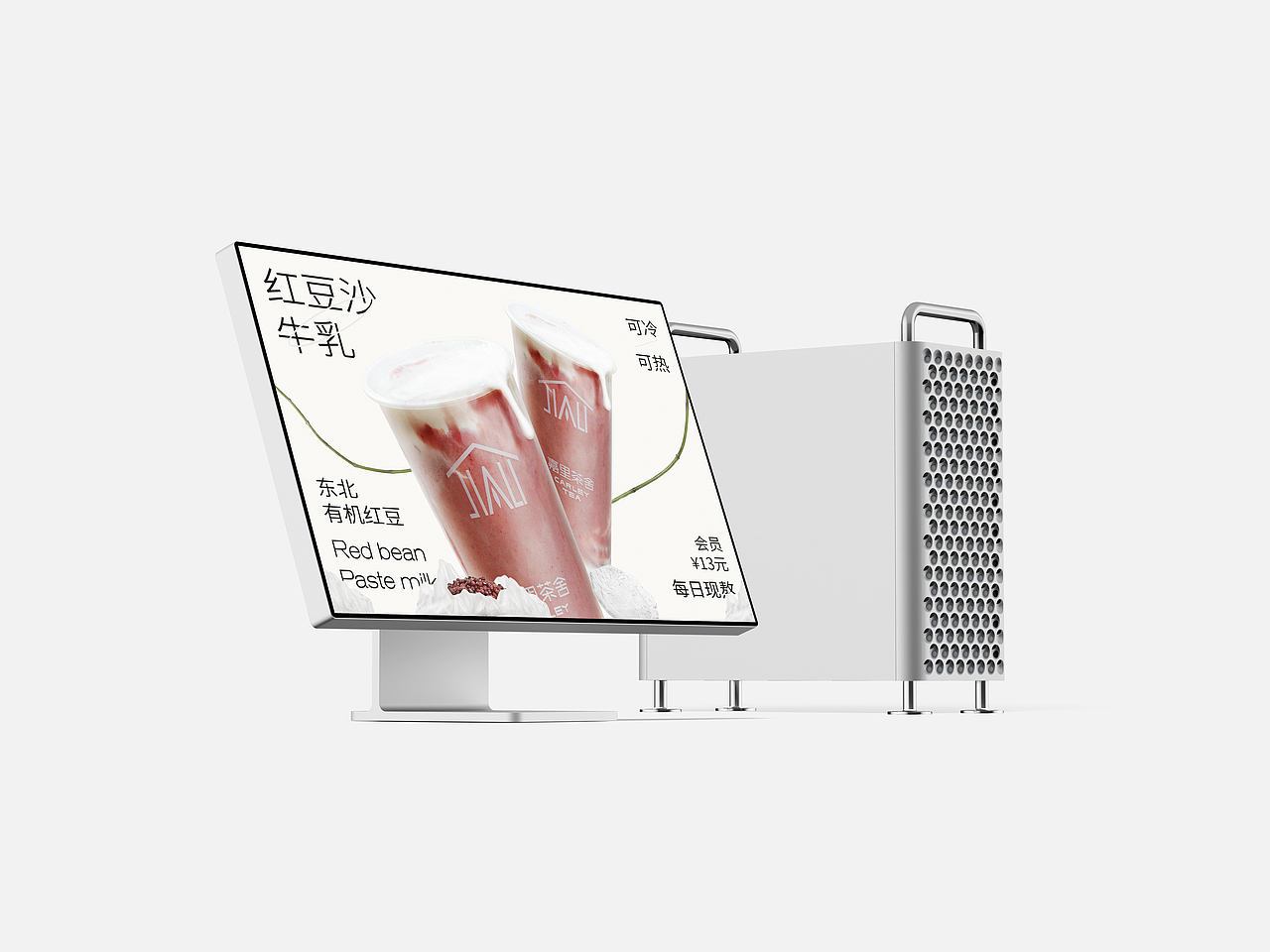 嘉里茶舍 品牌系列新品饮视觉设计项目 2021（图ZMjg4MjI3NDMy） - 海报 - 站酷设计师JackyXin原创素材 - 站酷ZCOOL