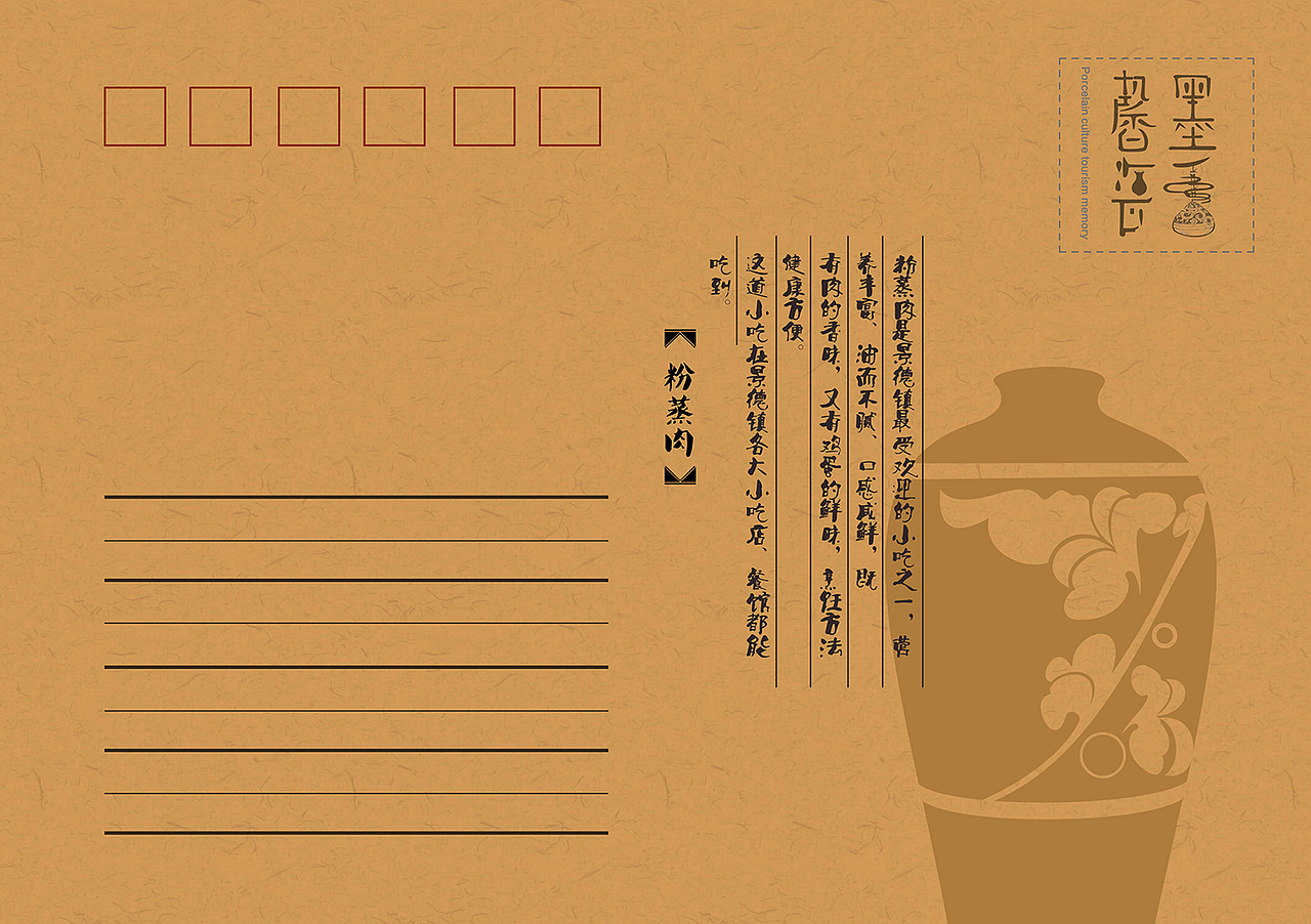 景德镇特色小吃（图ZMjEwOTQxNDg=） - 艺术插画 - 站酷设计师茶茶殿原创素材 - 站酷ZCOOL