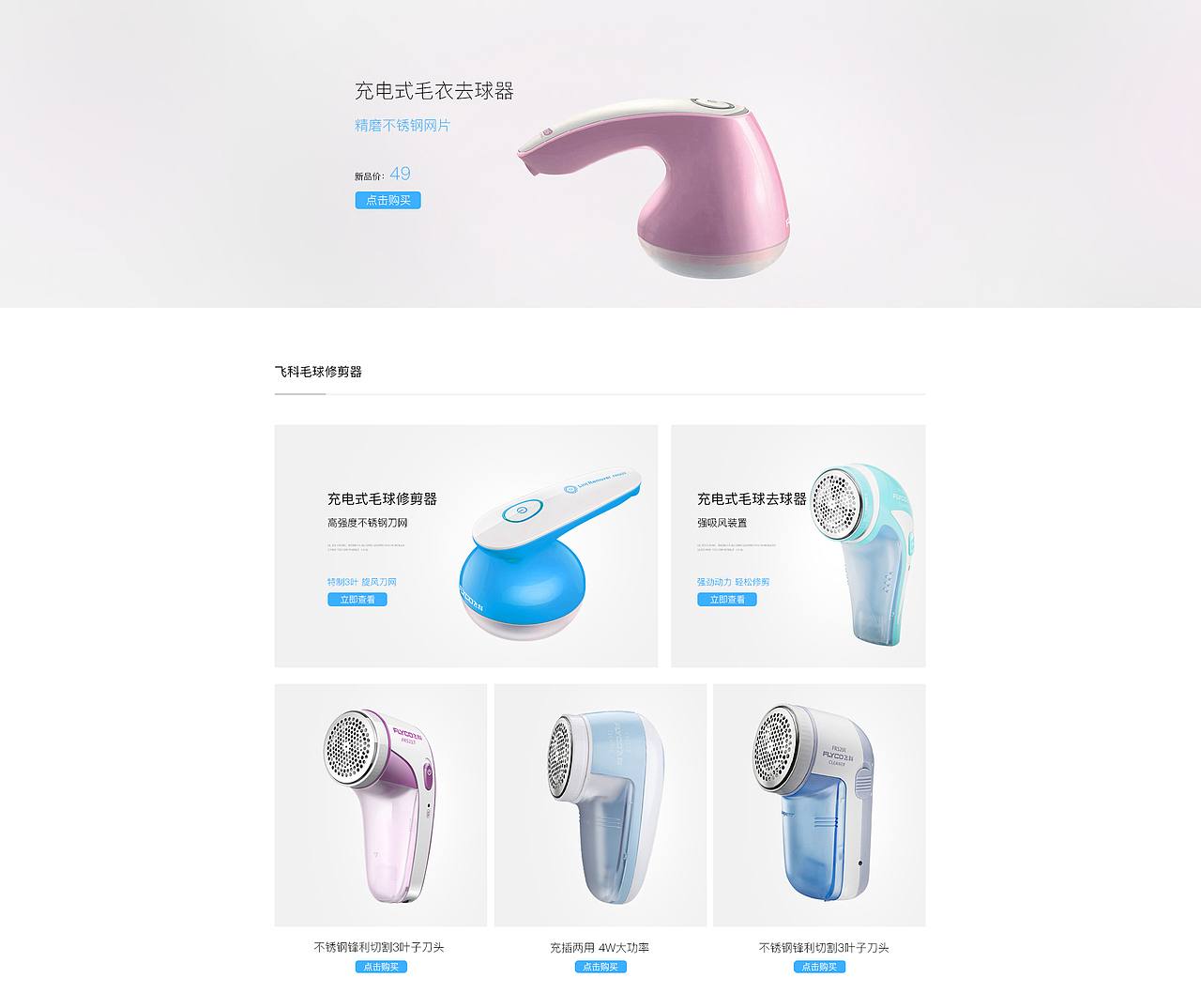 16作品（图ZNzcyNjQxNjA=） - 电商 - 站酷设计师微丶尘原创素材 - 站酷ZCOOL