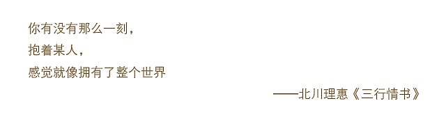 微爱情系列 · 动图（二）（图ZOTc3MzE3NzY=） - 创作习作 - 站酷设计师喵君imiko原创素材 - 站酷ZCOOL