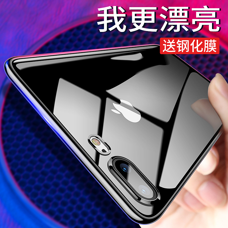 3c手机壳膜主图车图直通车建模keyshot渲染ps精修设计