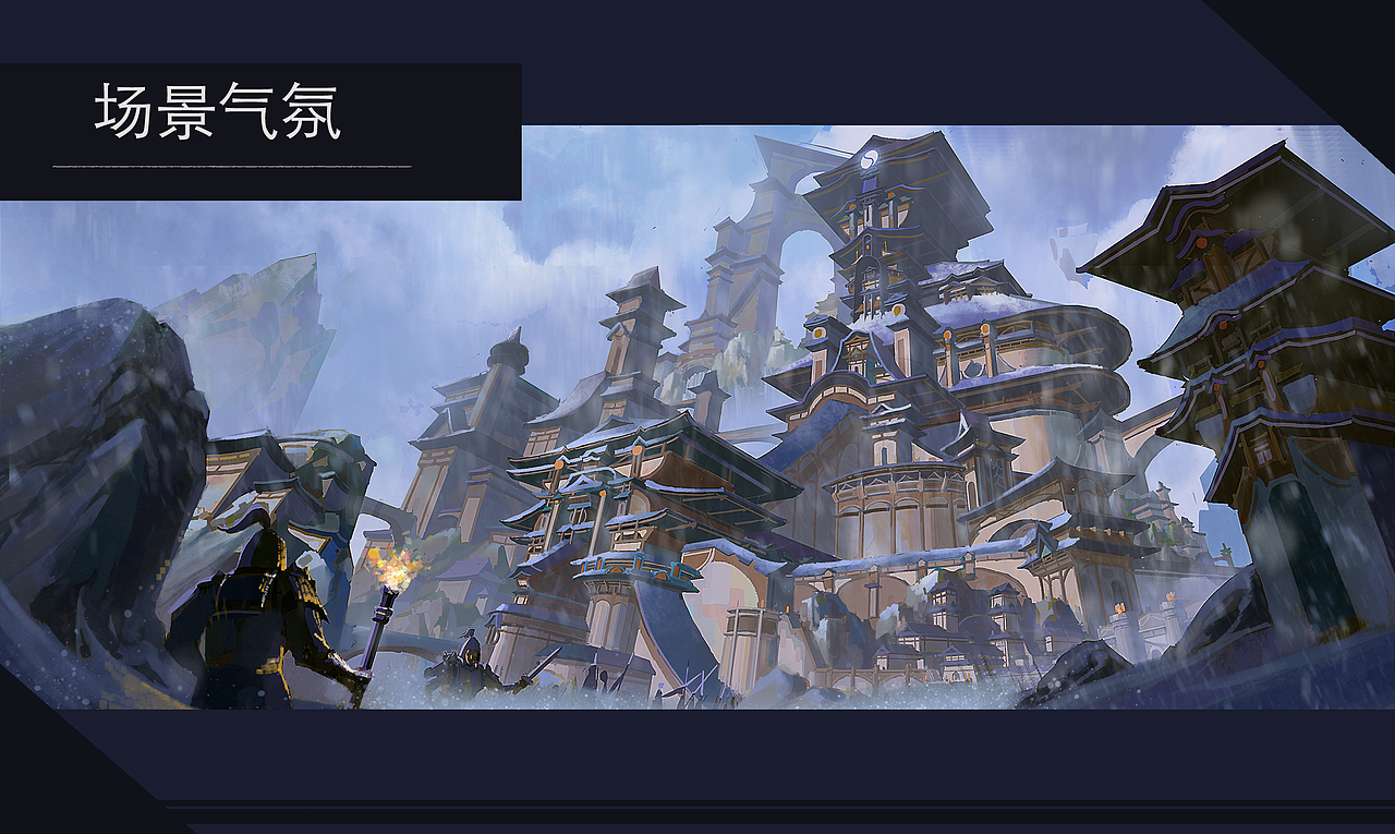 场景氛围（图ZMTg5MzE0ODQ0） - 游戏原画 - 站酷设计师Chomel原创素材 - 站酷ZCOOL