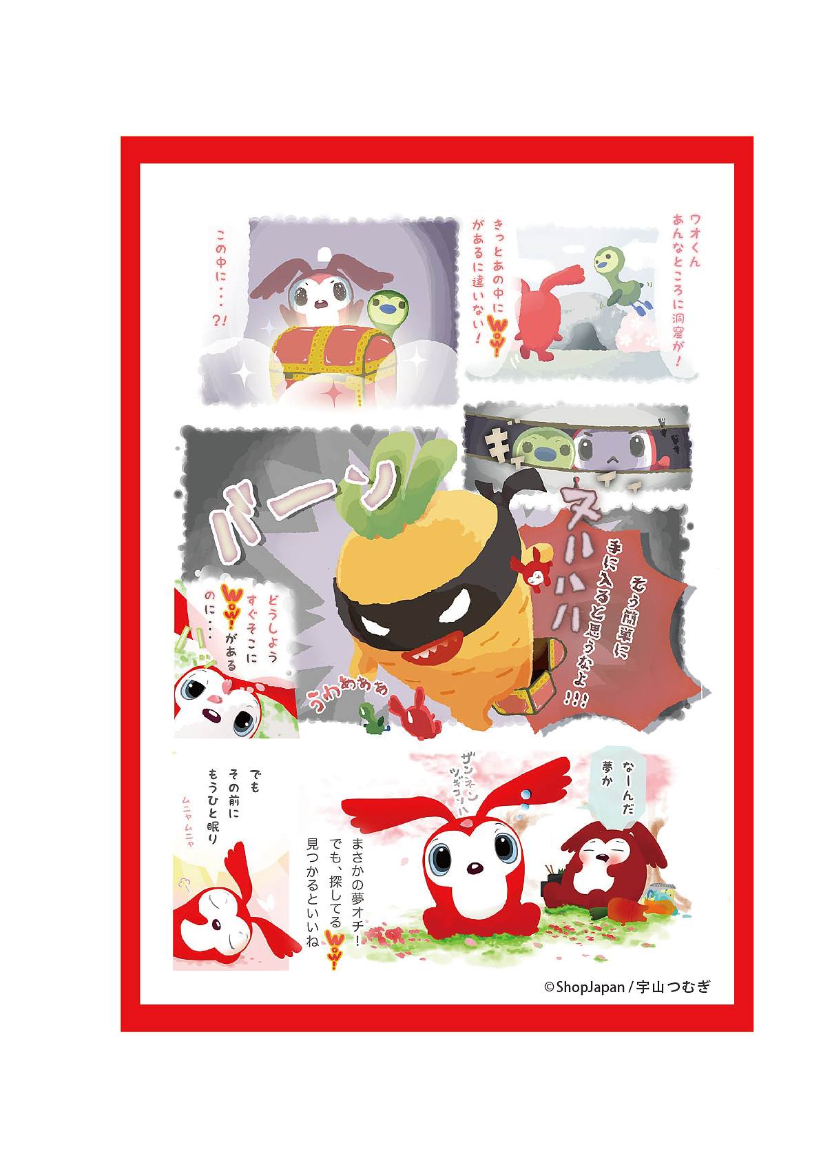 宇山纺插画作品集（图ZMjQ1NDcwOTIw） - 商业插画 - 站酷设计师宇山纺mugi原创素材 - 站酷ZCOOL